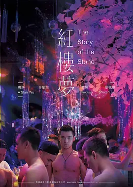 吸血鬼