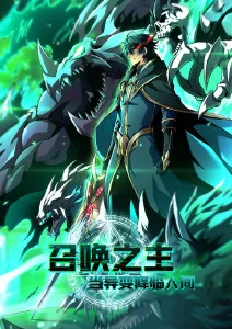 地狱少女