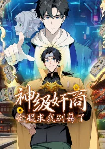另一部